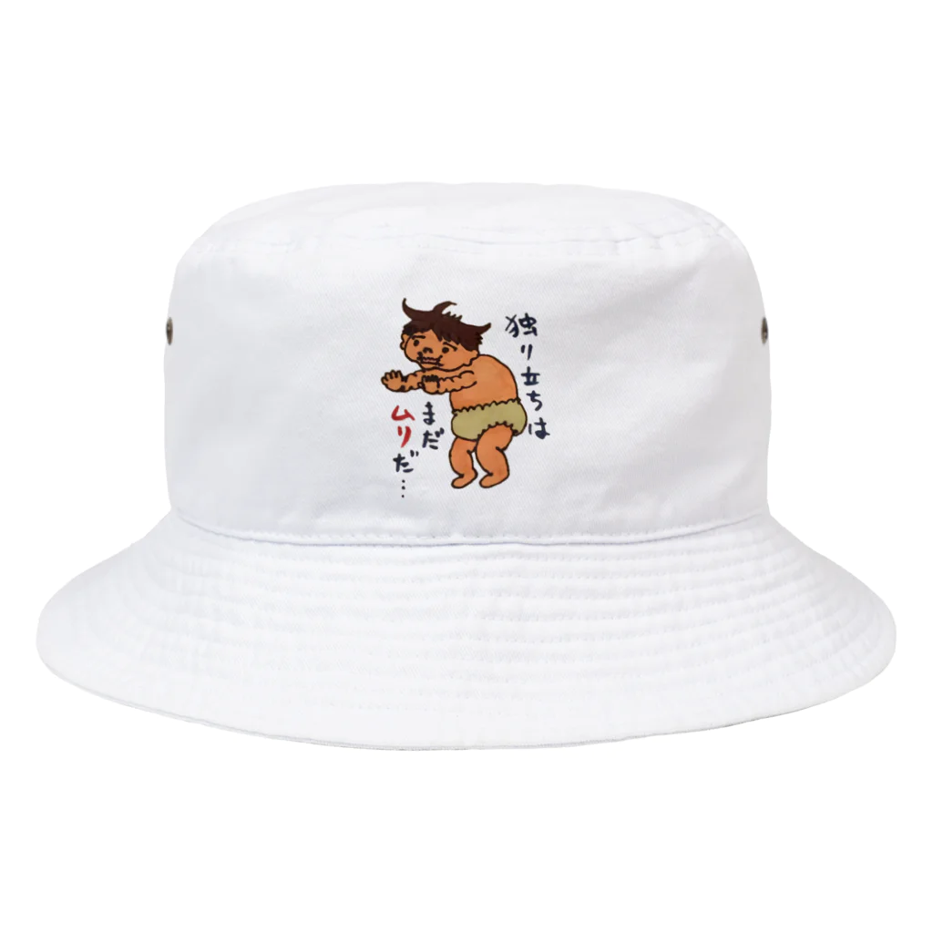 ひみつchocolatierの独り立ちはまだ無理だ！ Bucket Hat