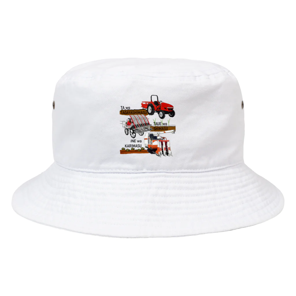 itsumokotsumoのALL-STAR Bucket Hat