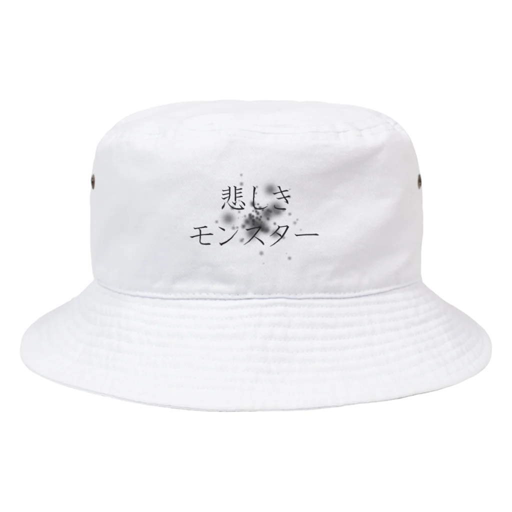 お爺さん商店の悲しきモンスター Bucket Hat