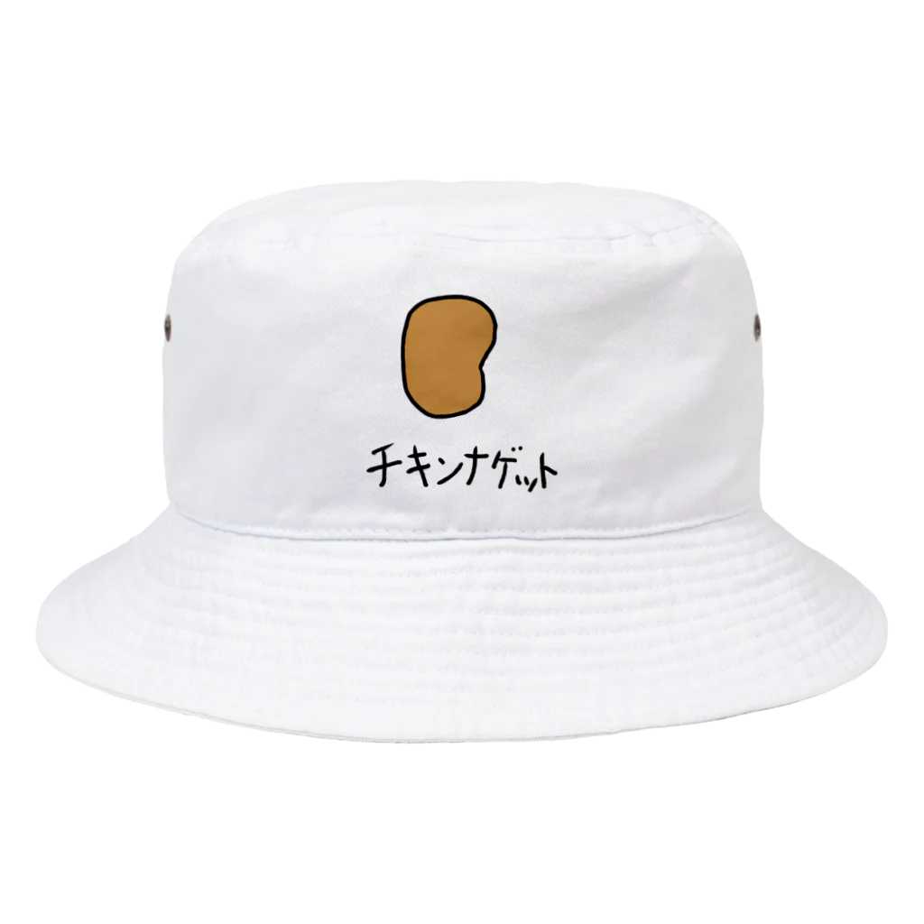 シンプル屋さんのチキンナゲット Bucket Hat