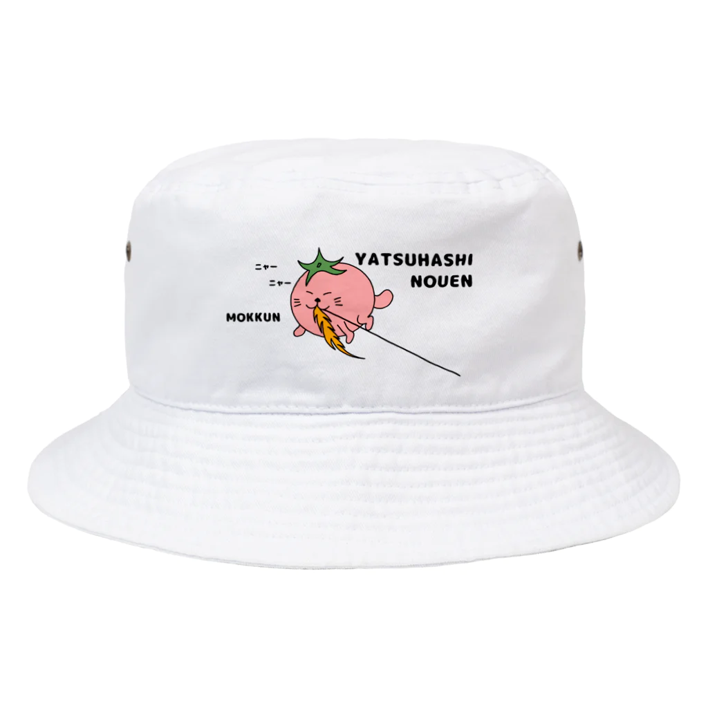 やつはし農園のニャーニャー Bucket Hat