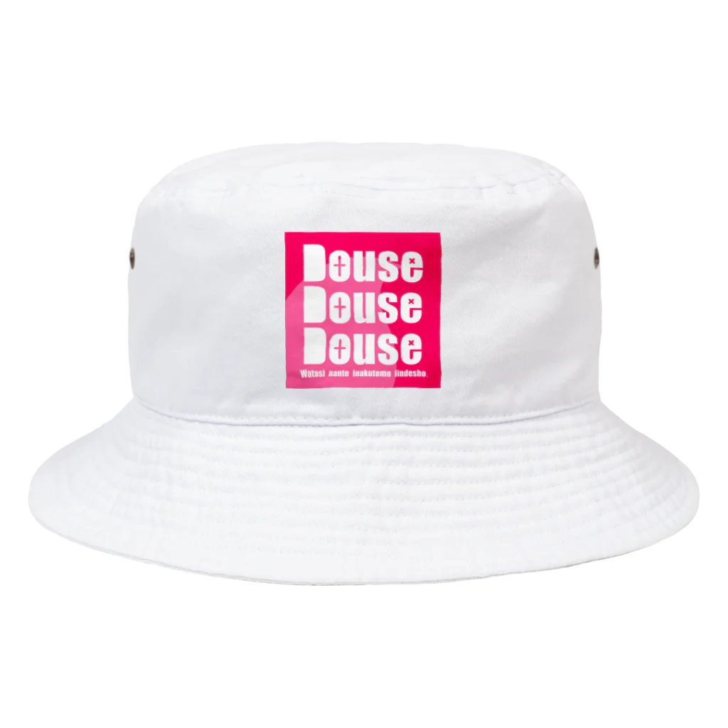 Negative sideのDouse watashi nante Bucket Hat