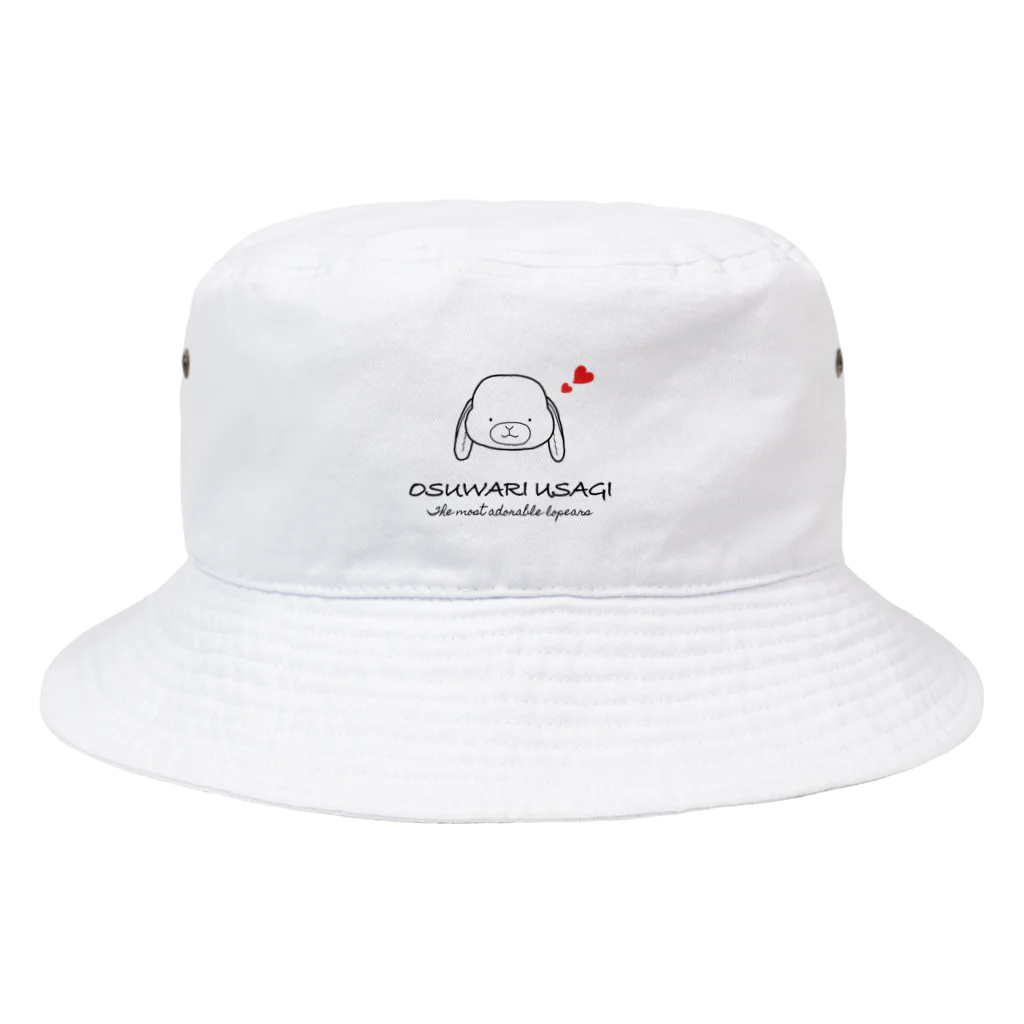 TSUNETANのおすわりうさぎ　〜The Most Adorable Lopears I 黒 Bucket Hat