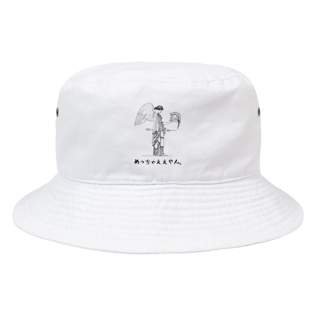 おもしろいグッズのナニワンティウスのめっちゃええやん。日本語ver. Bucket Hat