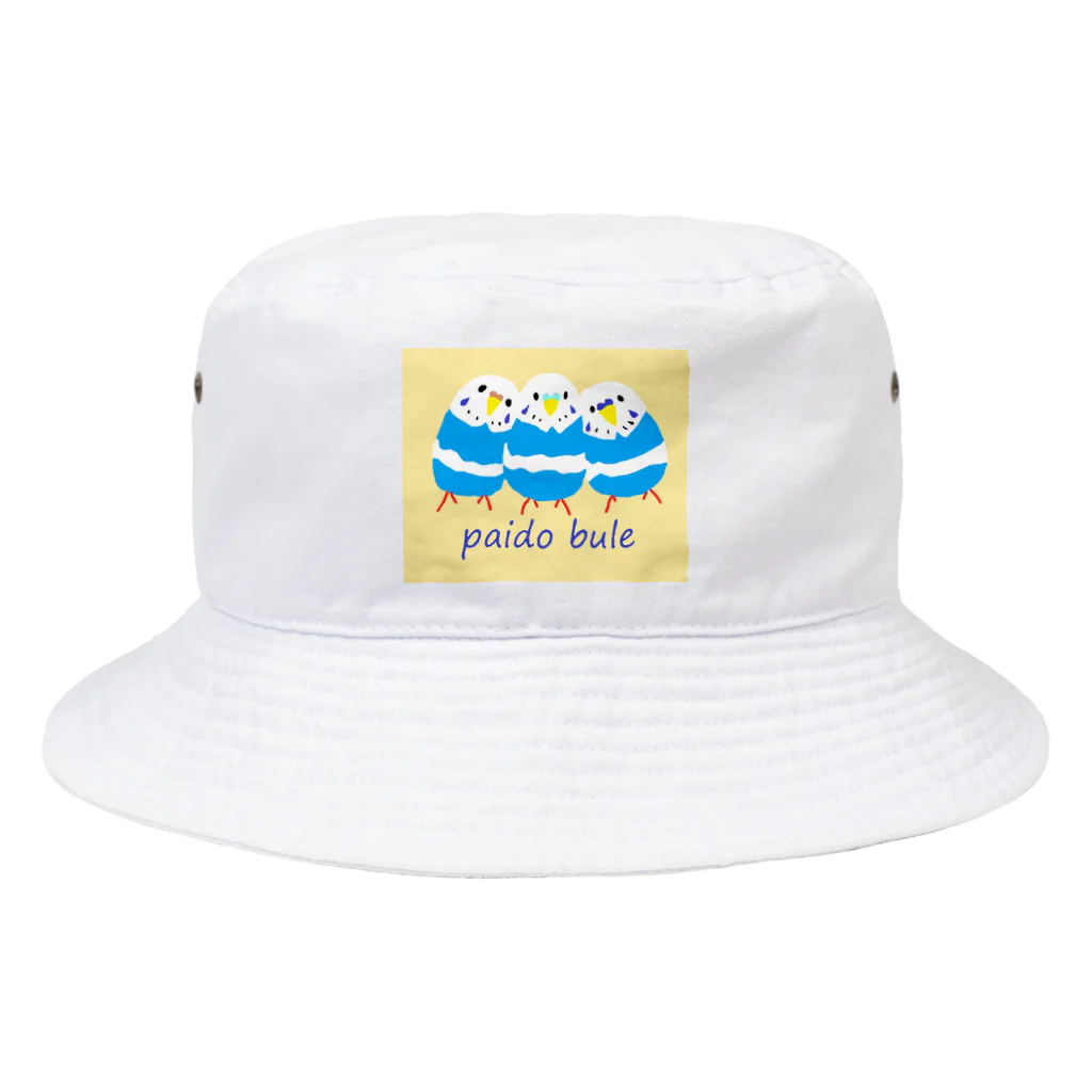 ちゅんちゅんショップの仲良しセキセイインコ Bucket Hat