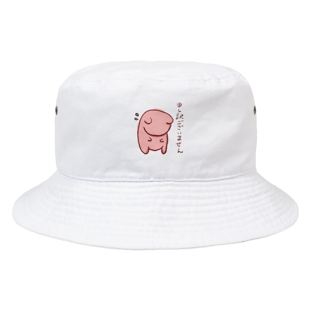 EKOの部屋の申し訳ないクマ Bucket Hat