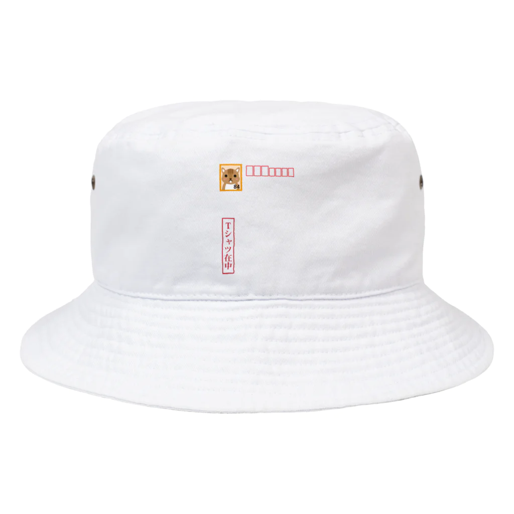 フォーヴァの封筒 Bucket Hat