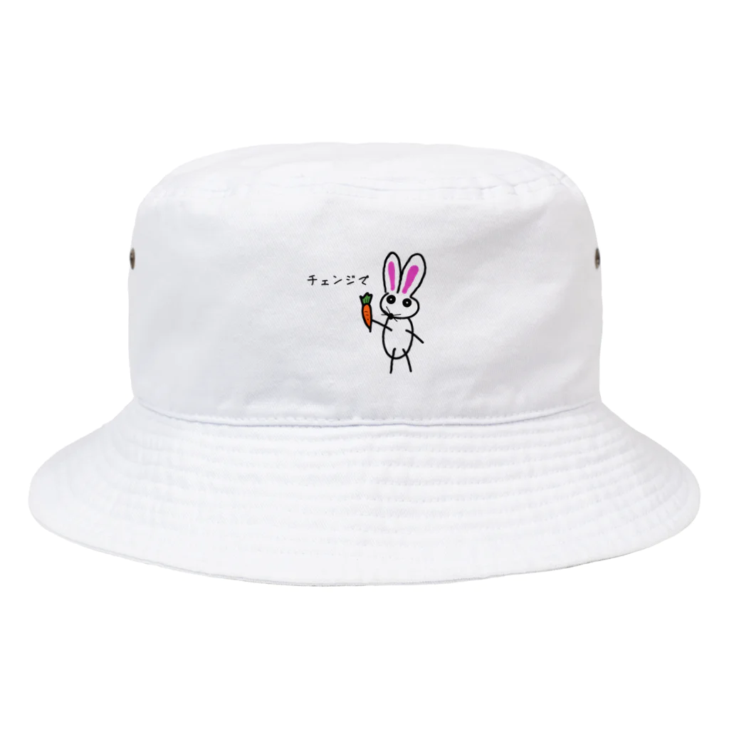 cardboardartzの好色兎 ラビ夫 Bucket Hat