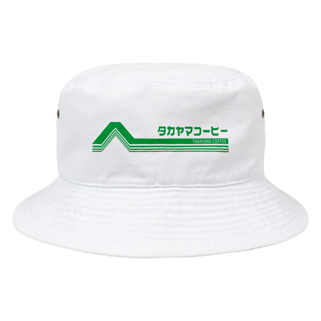 髙山珈琲デザイン部のレトロポップロゴ(緑) Bucket Hat