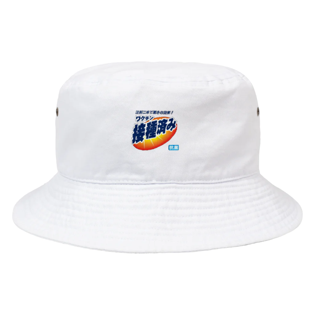 パンダマンのわくわくちんちん Bucket Hat