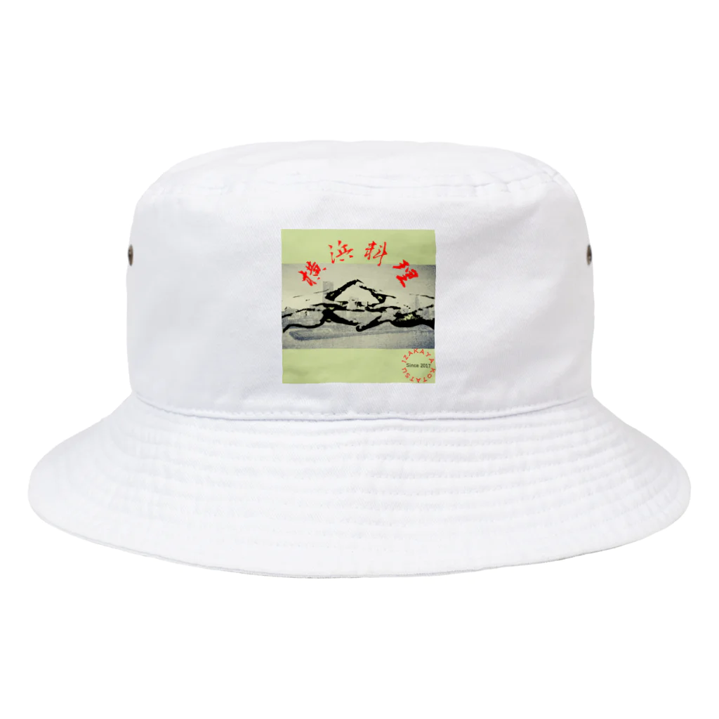 Bistro"g"Martの横浜料理 Bucket Hat