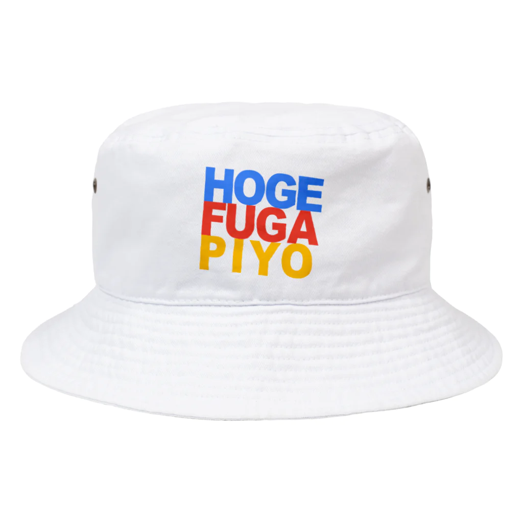 リケティラボのHogeFugaPiyoくん Bucket Hat