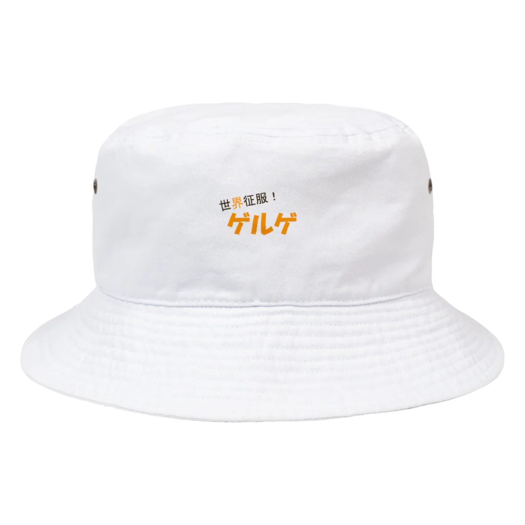 Mathematicsの世界征服！ゲルゲ Bucket Hat