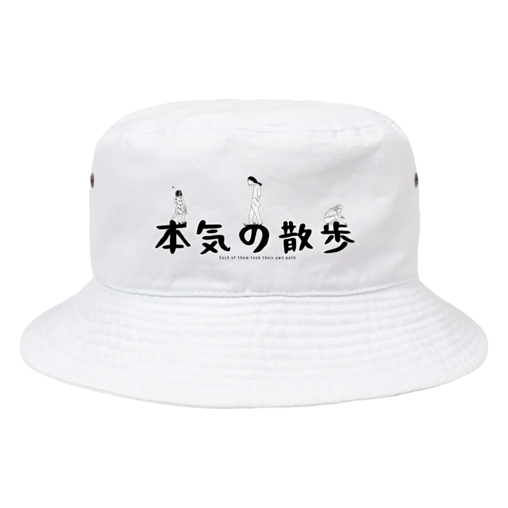 金属珈琲店の本気の散歩（夏の思い出バージョン） Bucket Hat