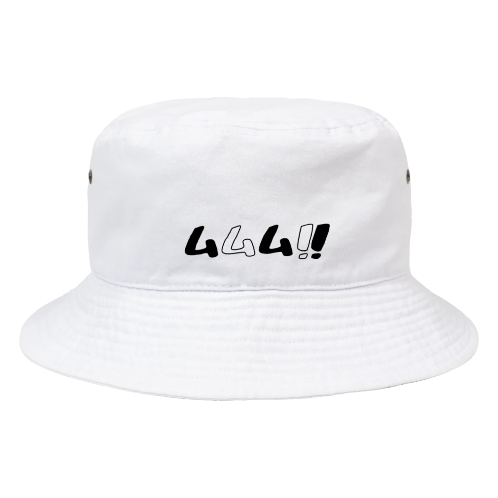 あんこうのからあげのムムム！！ Bucket Hat