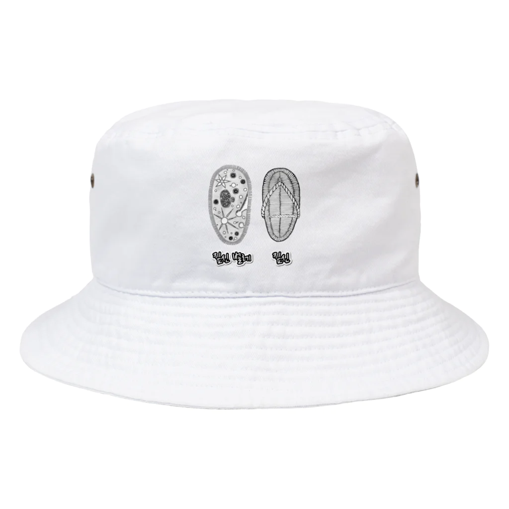 LalaHangeulのゾウリとゾウリムシ　ハングル Bucket Hat