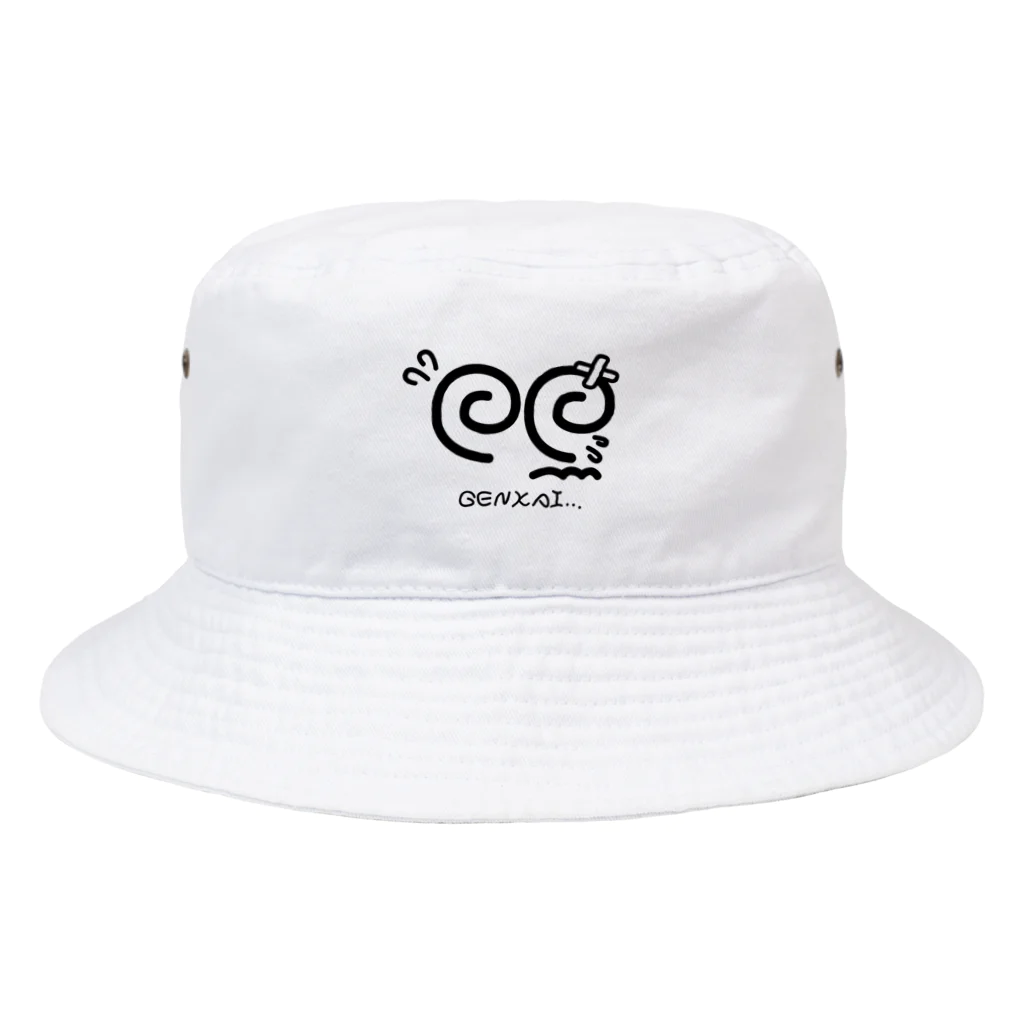 Sato_Yの限(界) Bucket Hat