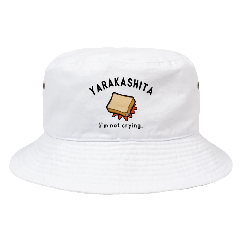 楽猫楽描しげ屋のやらかした Bucket Hat