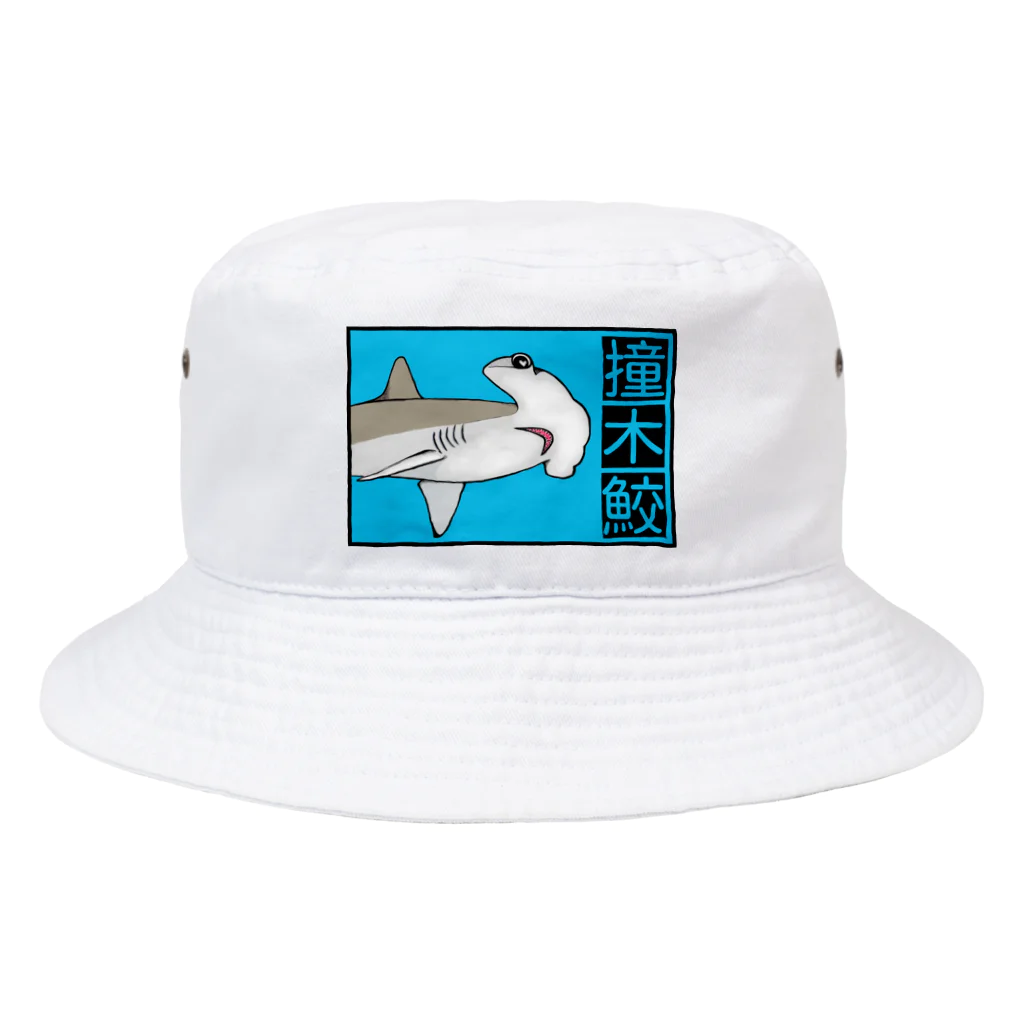 LalaHangeulの撞木鮫(シュモクザメ) Bucket Hat