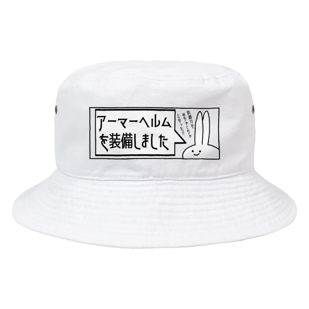 アメソラ。のRPG見切れうさぎ。⑤ Bucket Hat