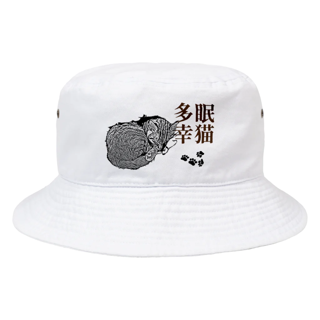 .JUICY-SHOP. | JOYFULの眠猫多幸 | JOYFUL x JOYFUL DESIGNS 1a2 Bucket Hat