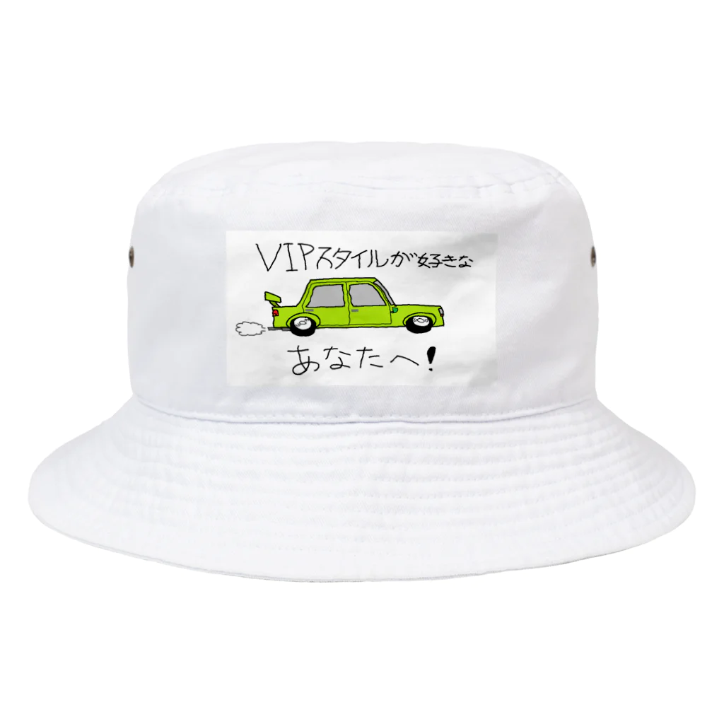 PuniPuniCarのVIPスタイルが好きなあなたへ！ Bucket Hat