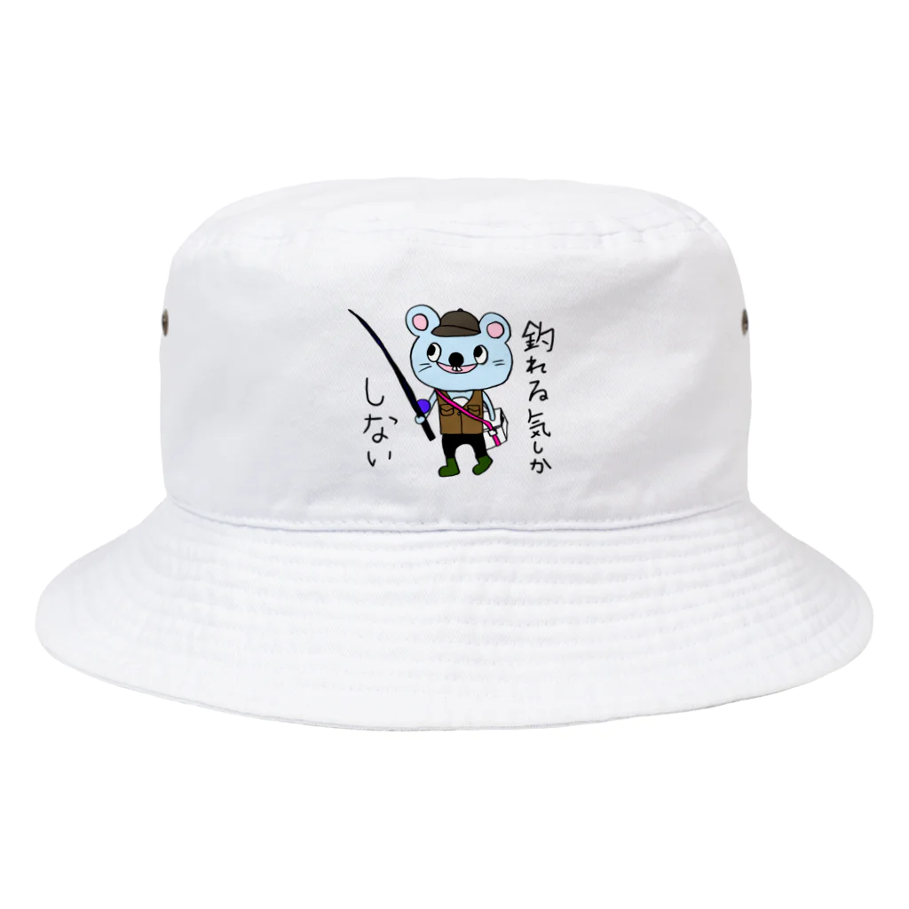 ぺしぇまるの釣れる気しかしない。カラー Bucket Hat