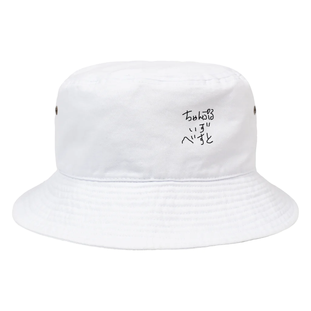 Jのごーや。 Bucket Hat