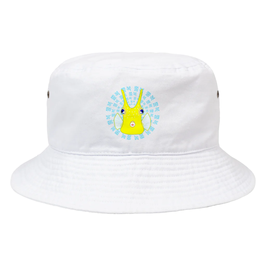 LalaHangeulのコンゴウフグ　ハングルデザイン(サークル) Bucket Hat