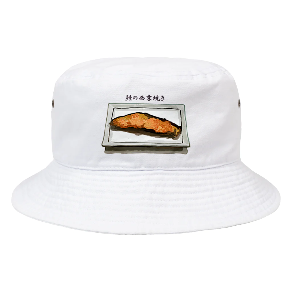 脂身通信Ｚの鮭の西京焼き_2111 Bucket Hat