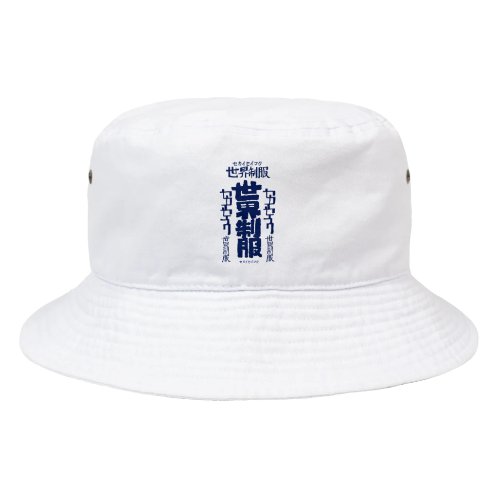 カジタ店の世界征服 Bucket Hat