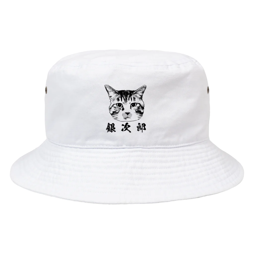 プレリ亭の銀次郎ロゴ Bucket Hat