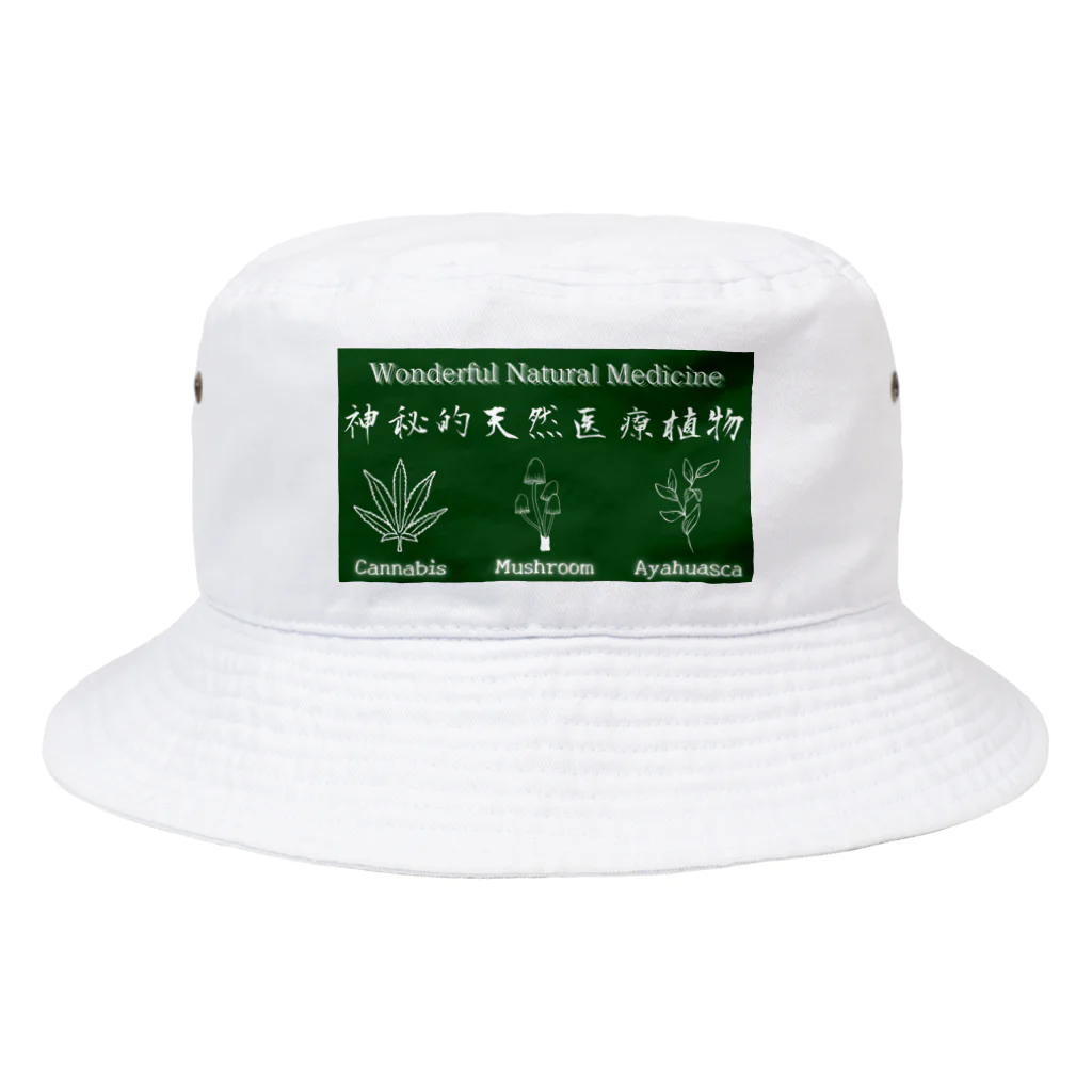 JUNGLEの神秘的天然医療植物 “緑” Bucket Hat