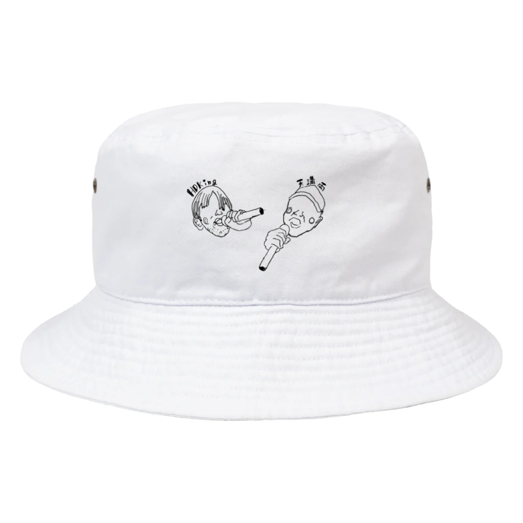 スナック半ばをすぎての天満ゴリラゴリラゴリラHDKing Bucket Hat