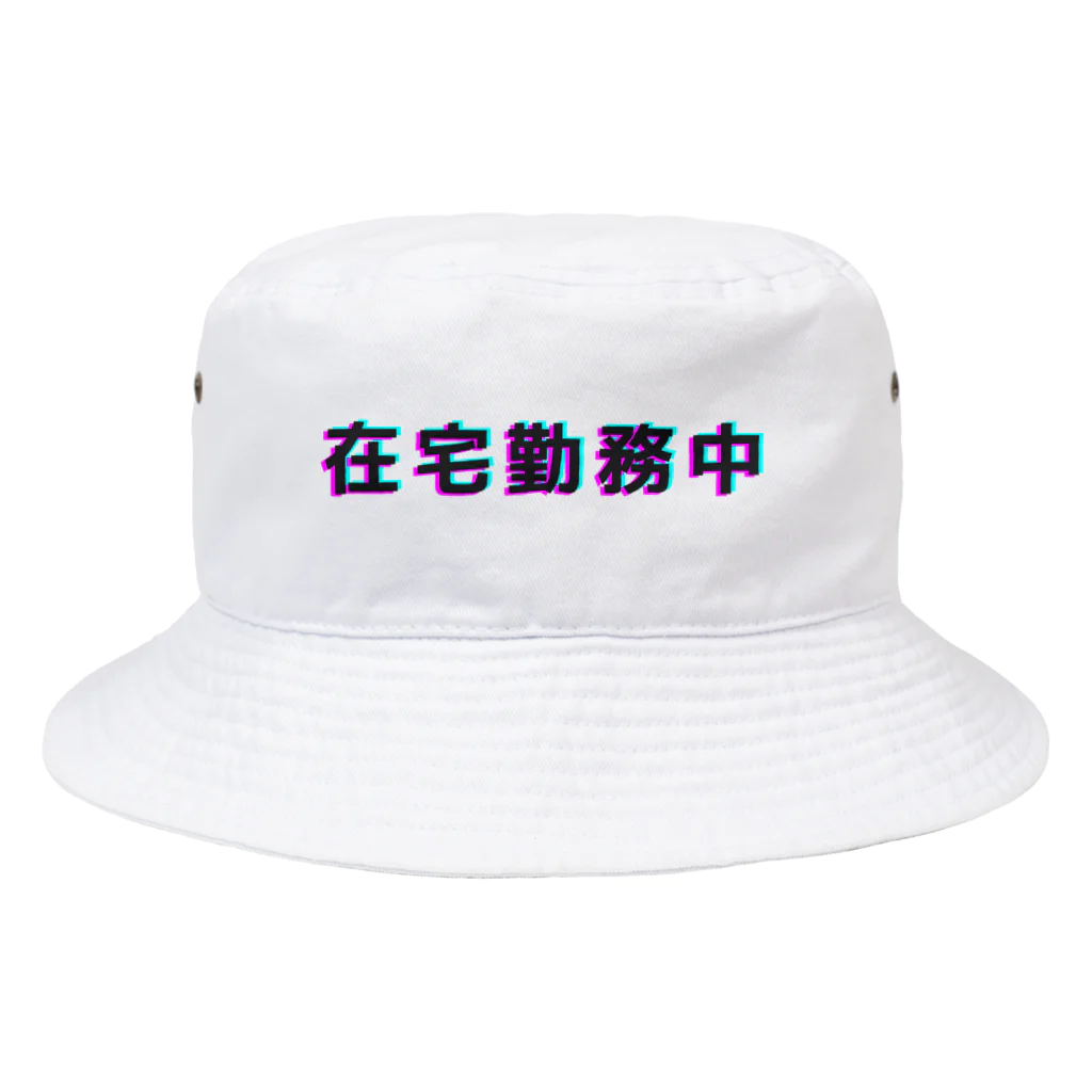 フロムヨーロッパの在宅勤務中 Bucket Hat