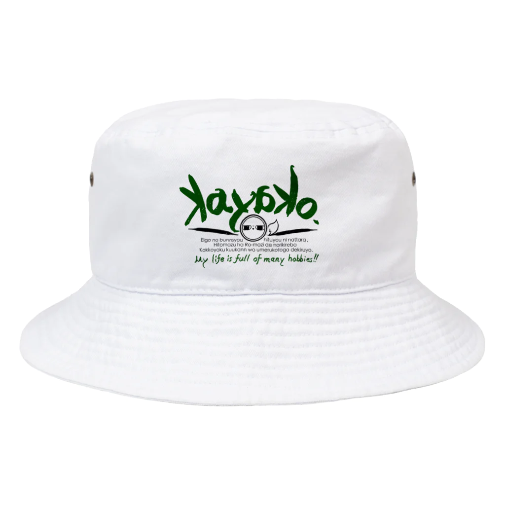 カヤさんのShop。-apparel-のKayako. Bucket Hat