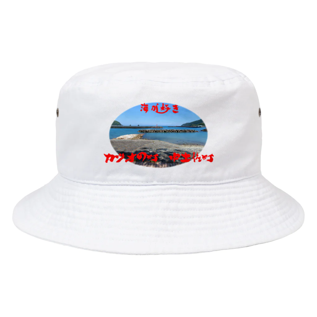 support of smileのカツオの町 中土佐町 Bucket Hat