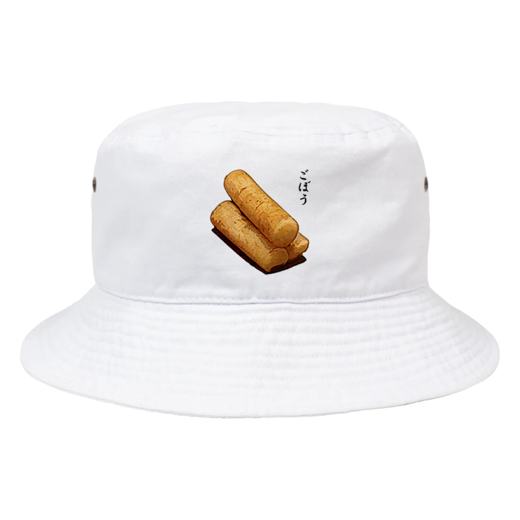 脂身通信Ｚの漬け物_ごぼう浅漬け Bucket Hat