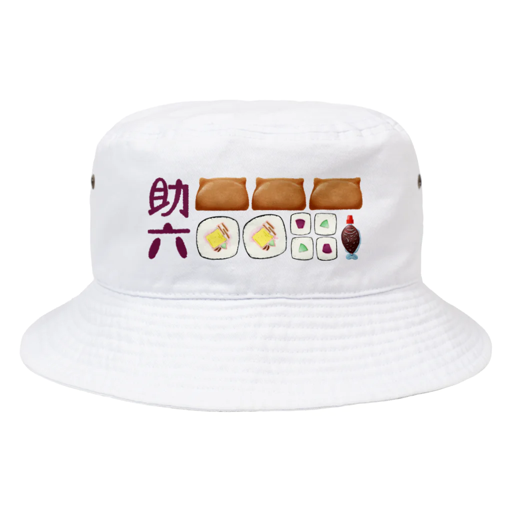 スロータイプ書店 Slowtype Booksの助六寿司 235 Bucket Hat