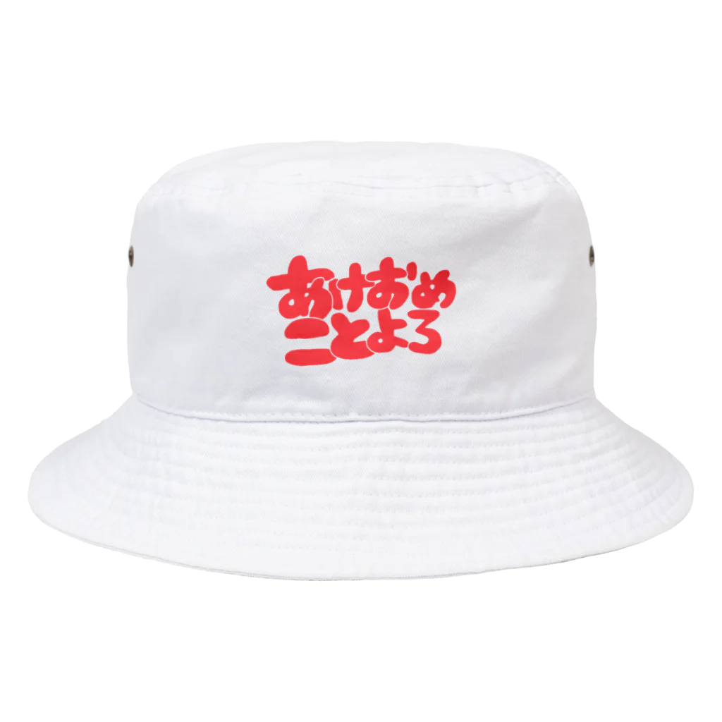 wuchan's shopのあけおめことよろ Bucket Hat