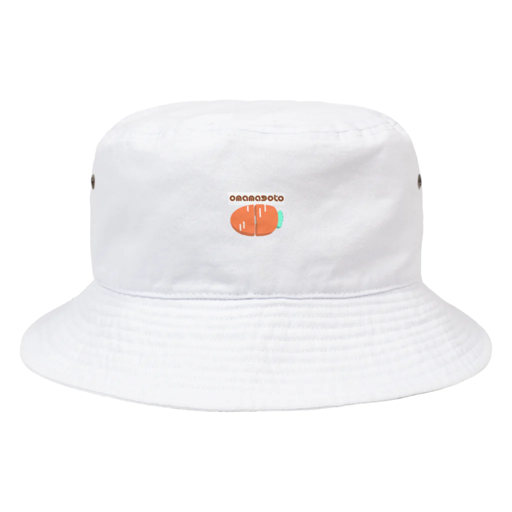 yoyokoのこちらは食べれません(にんじん🥕) Bucket Hat