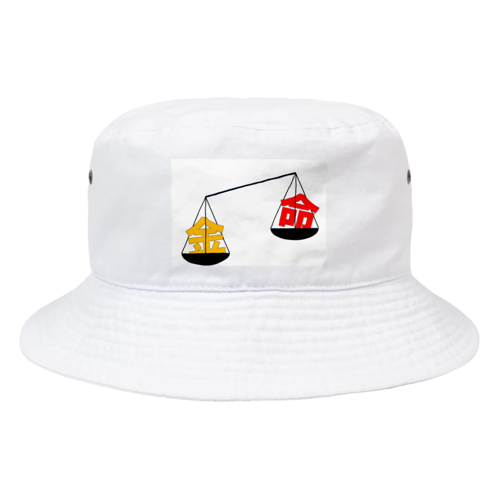 コーギー商会の金は命より重い Bucket Hat