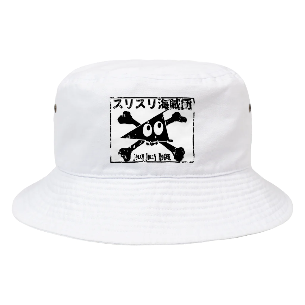 Ａ’ｚｗｏｒｋＳのスリスリ海賊団　海賊旗　ジョリジョリロジャー Bucket Hat