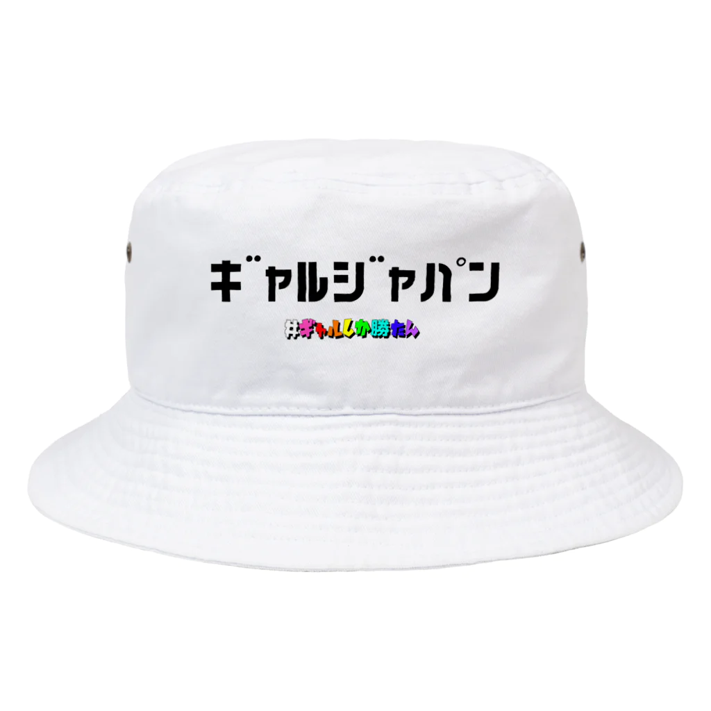 Bepppin3Companyのギャルジャパン Bucket Hat