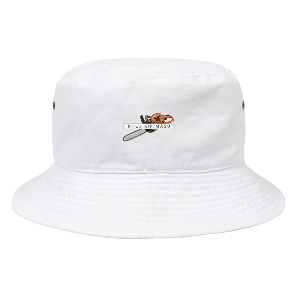 itsumokotsumoのKI wo KIRIMASU Bucket Hat