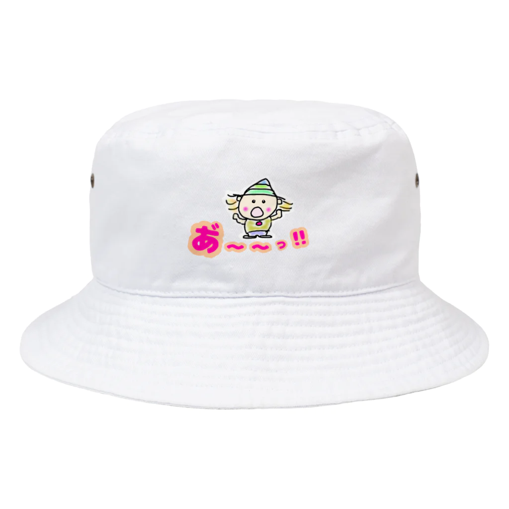 ichiko2022の発見くんの大きな発見！目を丸くする！ Bucket Hat