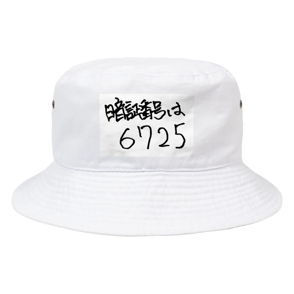 変な語録名鑑の暗証番号 Bucket Hat