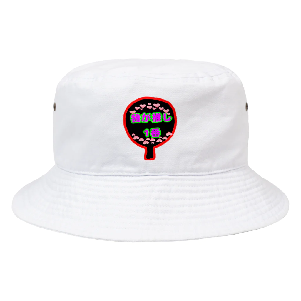 ごった煮商店の推し活くん Bucket Hat