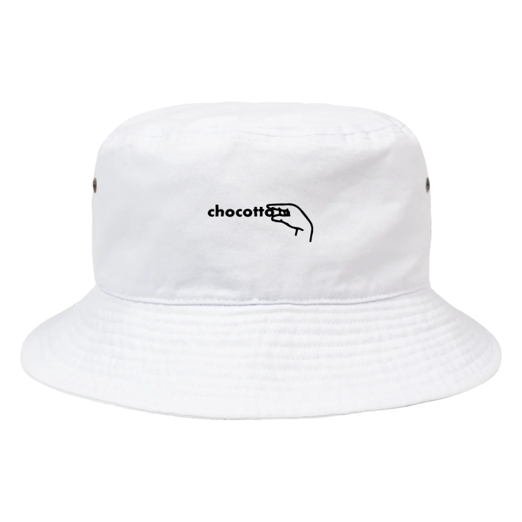 anbai_print_clubのchocotto Bucket Hat