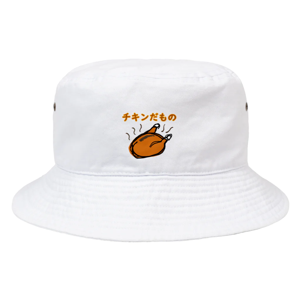 ちゃけっぷのチキンだもの Bucket Hat